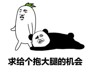 大佬下山：开局成为男秘 动态漫画,男秘逆袭，风云际会风云起