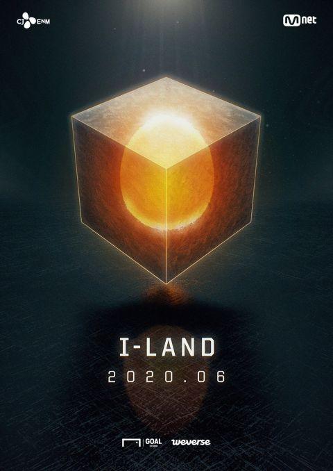I-LAND 2,探索虚拟偶像的无限魅力与未来