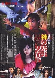 神之左手魔之右手,左手握神力，右手持魔威