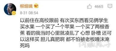 激活人生赢家系统后，我抱的总裁归,逆袭人生，幸福降临