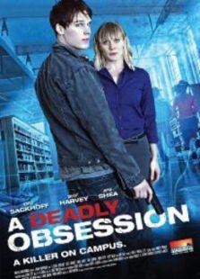 致命的痴迷,揭秘情感陷阱的深渊