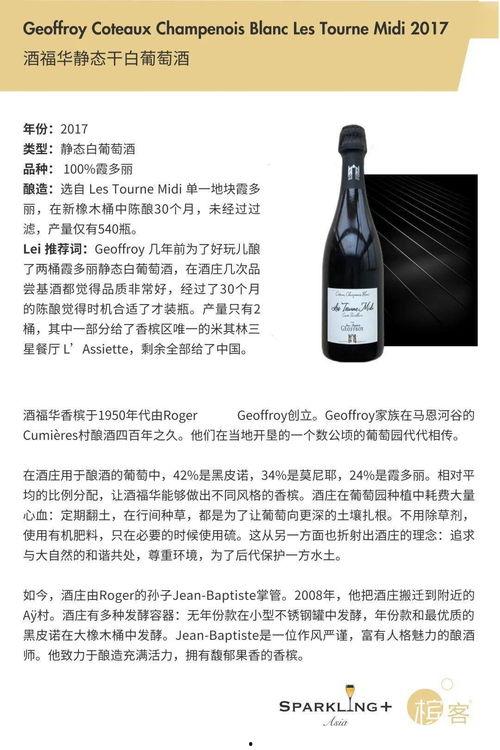 香槟之力,开启奢华生活的璀璨瞬间