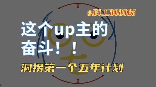 拐 2025,未来趋势与变革解析