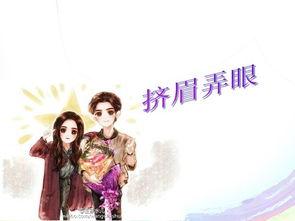 我和自然 心有灵犀 第一季,心有灵犀第一季探索之旅